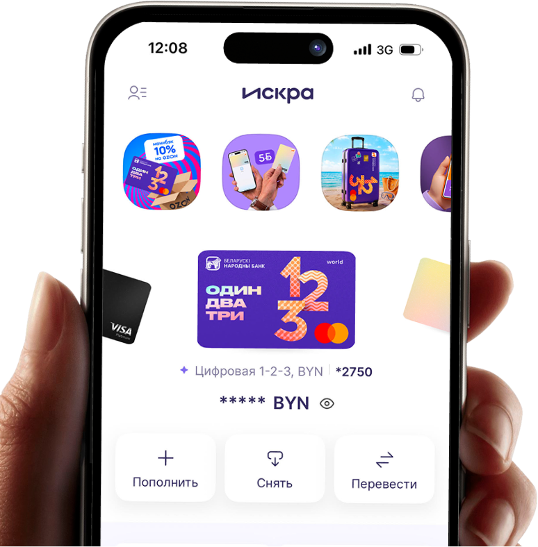 Приложение Искра на смартфоне в руке