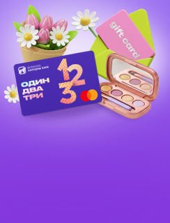 Шопинг приятнее с манибэком! Всю весну возвращайте 5% за покупки в цветочных магазинах и магазине «лаймовой» косметики