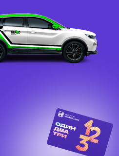 Всем новеньким — 20 бонусов в HELLO! Снова! 