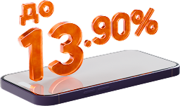 Безотзывный вклад с капитализацией процентов