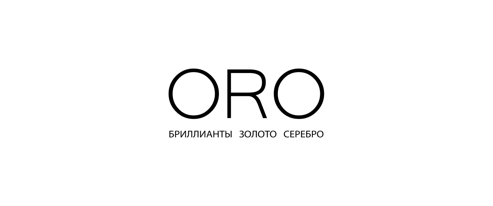 ORO – сеть ювелирных салонов