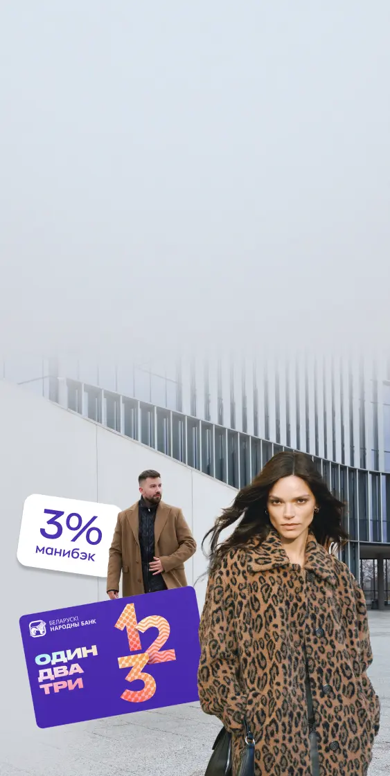 Выглядит отлично!