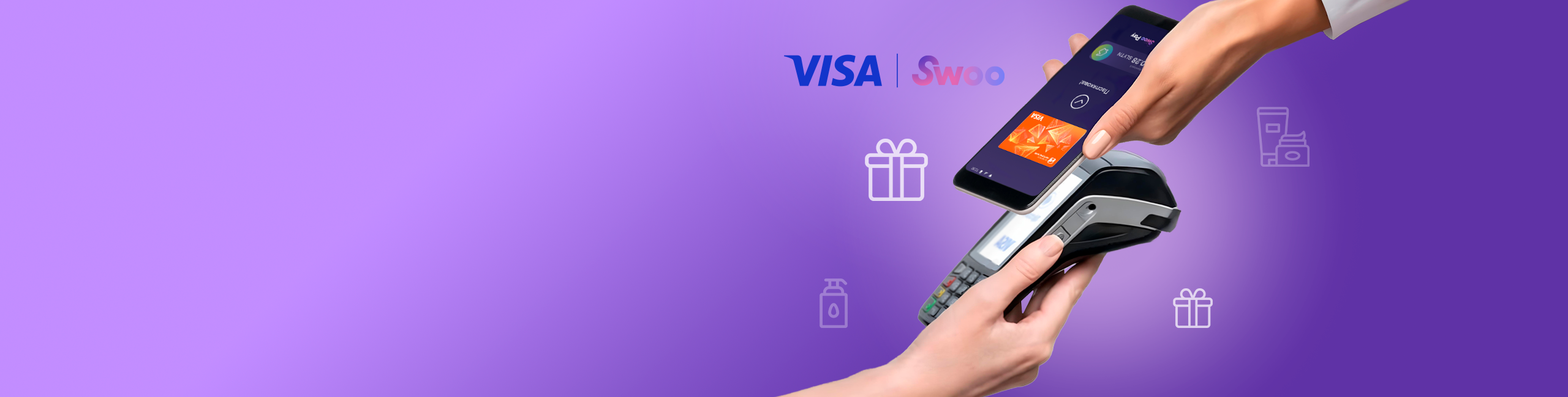 Милое дело с Visa - акция SwooPay