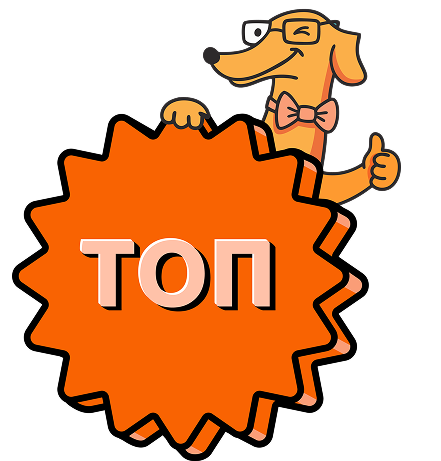 Такса ТОП