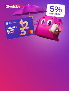Манибэк 5% в онлайн-гипермаркете 21vek.by — весь ноябрь!