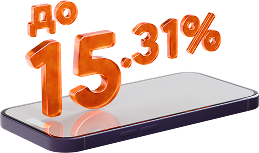 Безотзывный вклад с выплатой процентов на карту или счет