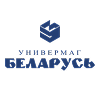 Универмаг Беларусь