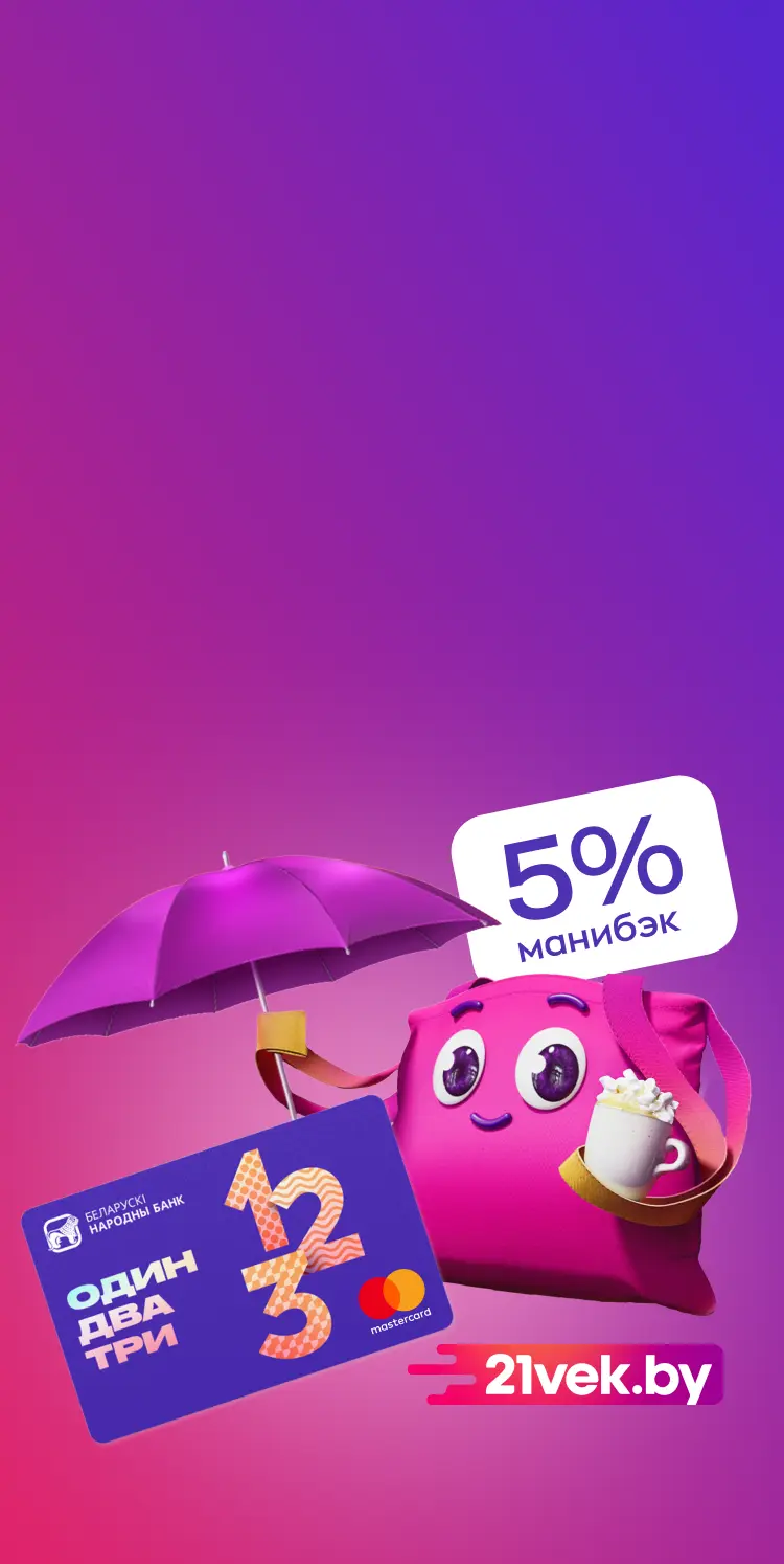 Он вернулся!