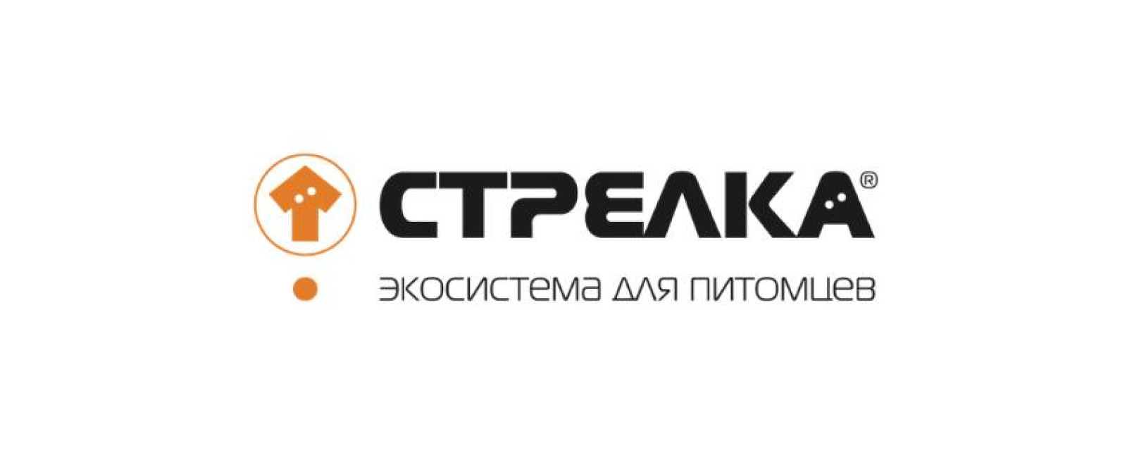 Экосистема для питомцев «СТРЕЛКА»