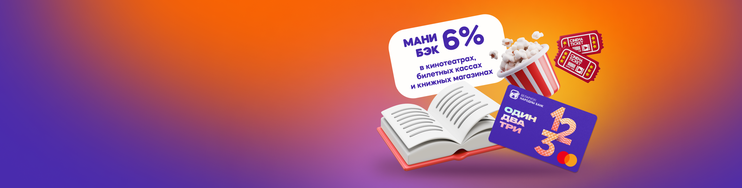 Книга или кино? И то и другое!