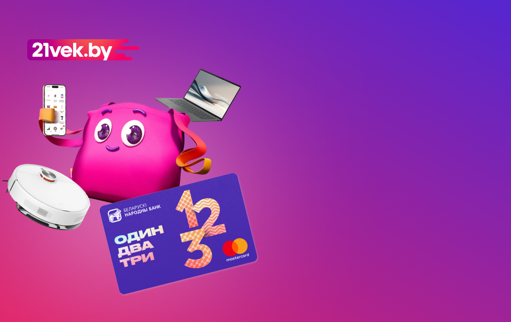 Скидки до 15% с картой 1-2-3 от БНБ-Банка!