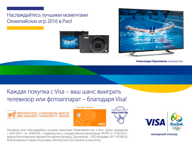visa_bnb_bank_rio.png