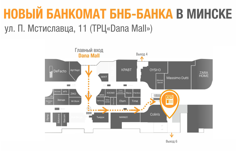 new_bankomat_dana_mall.jpg