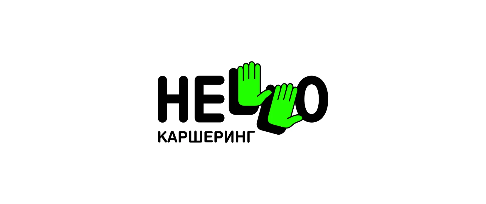 Hello - каршеринг