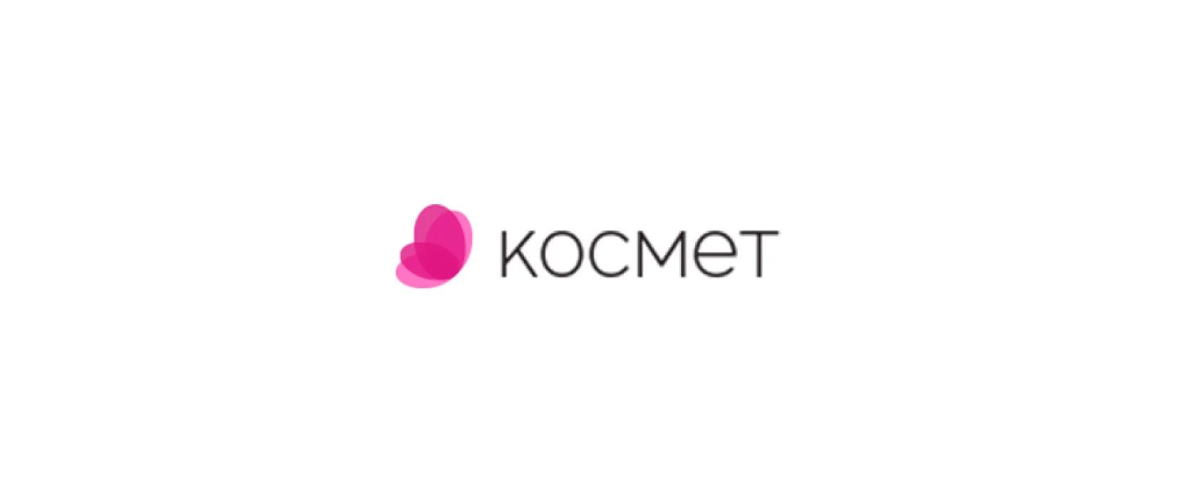 КОСМЕТ - интернет-магазин косметики